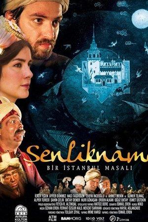 movie