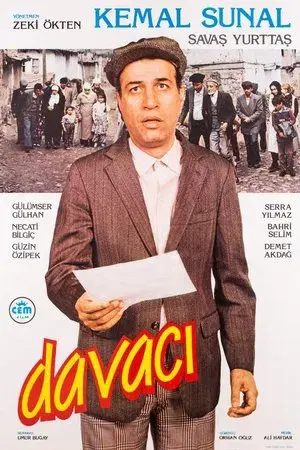 movie