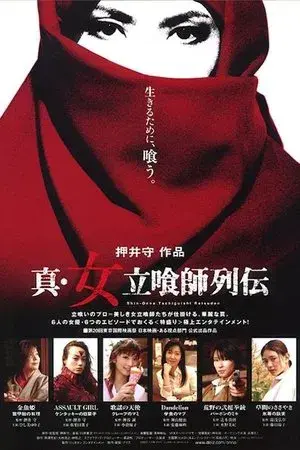movie