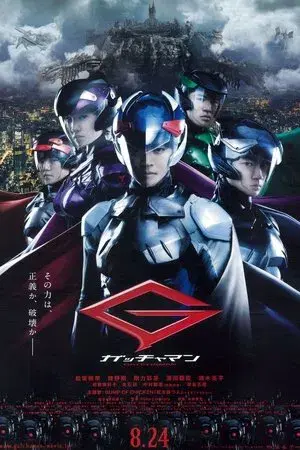 movie