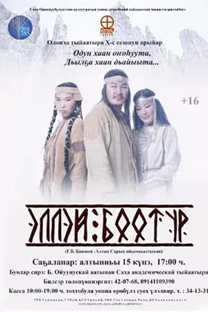 movie