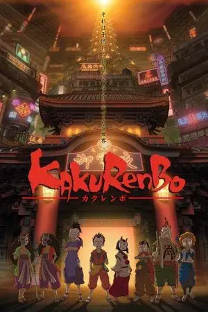 movie