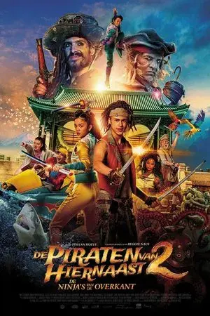 movie