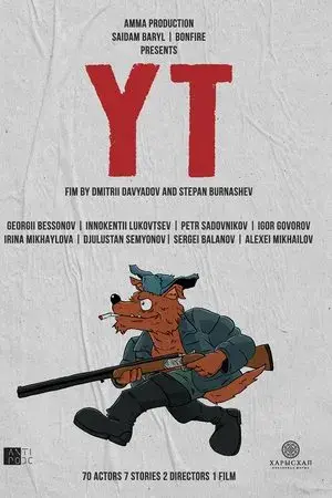 movie