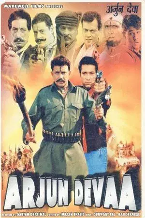 movie