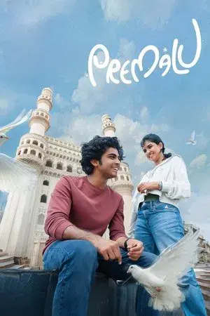 movie
