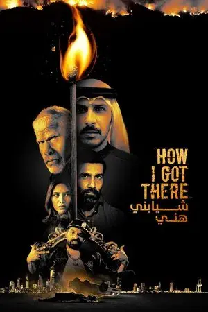 movie