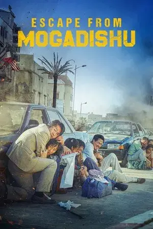 movie