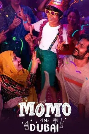 movie