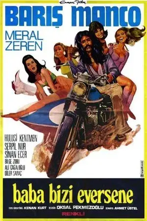 movie