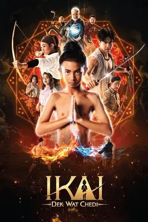 movie