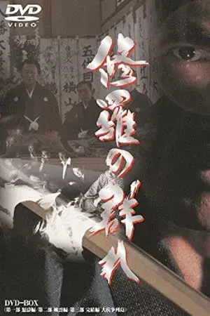 movie