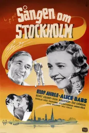 movie