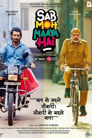 movie