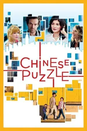movie