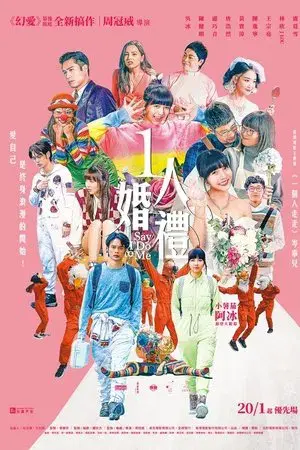 movie