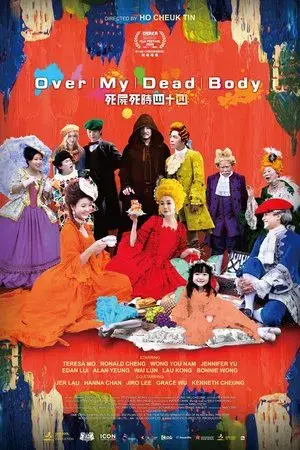 movie