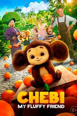 movie