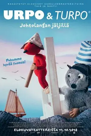 movie