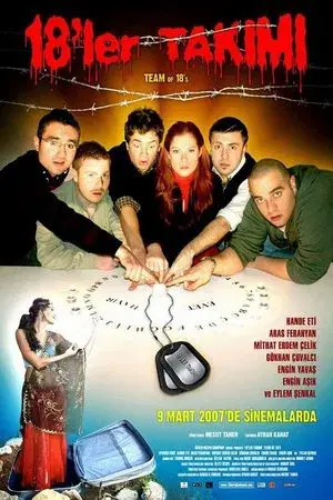 movie