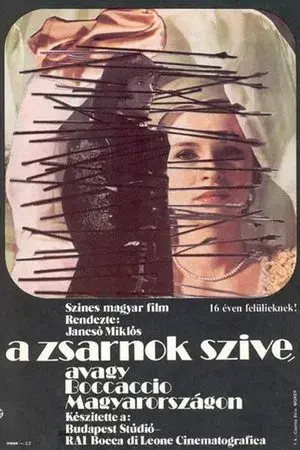 movie