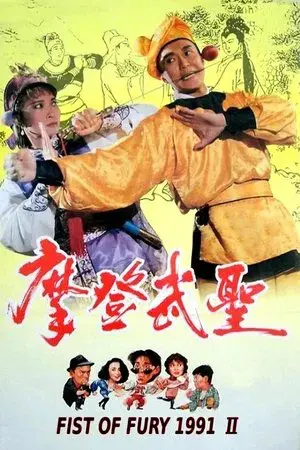 movie