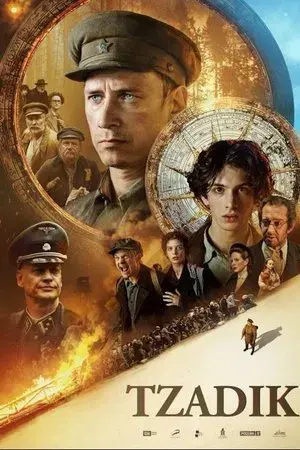 movie