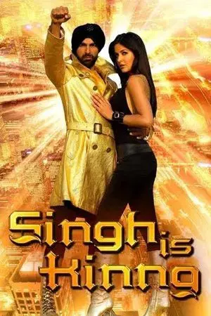 movie