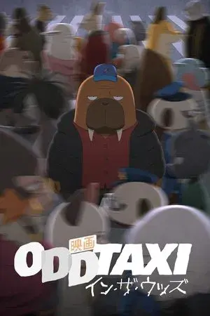 movie
