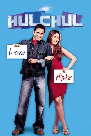 movie