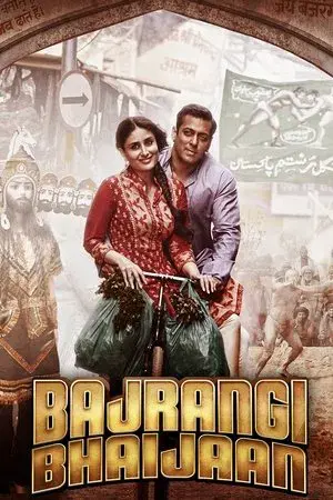 movie