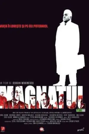 movie