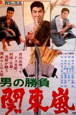movie