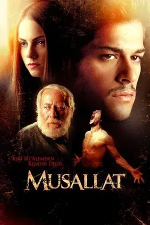 movie