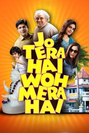 movie