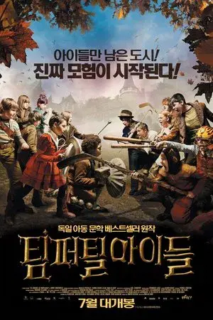 movie