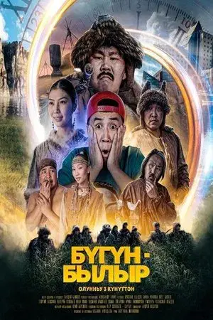 movie