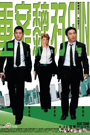 movie