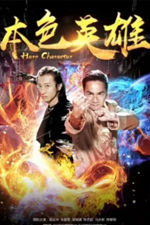 movie