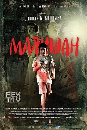 movie