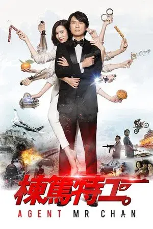 movie