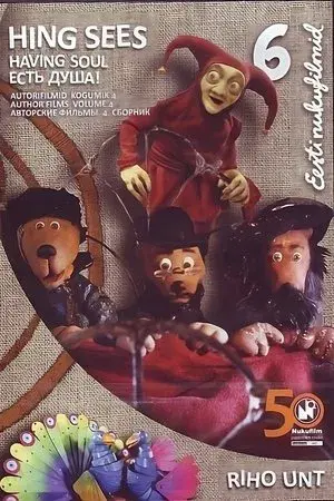 movie