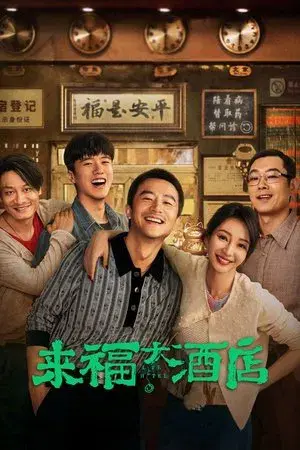 movie