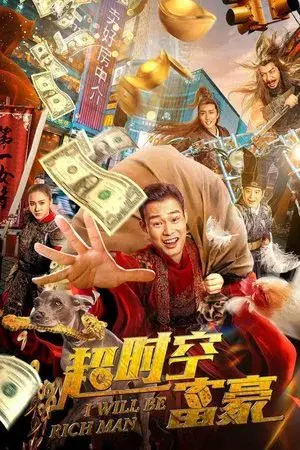 movie