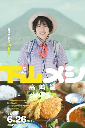 movie