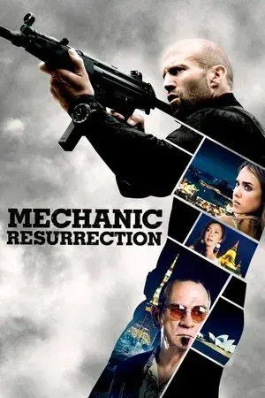 movie