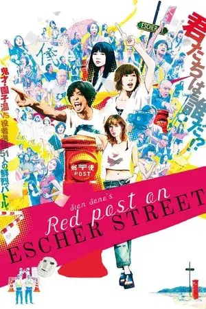 movie