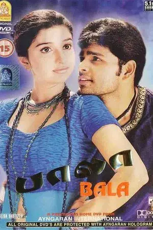 movie