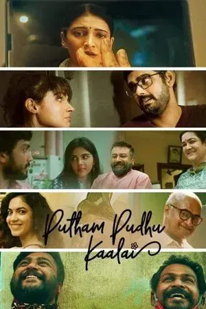movie