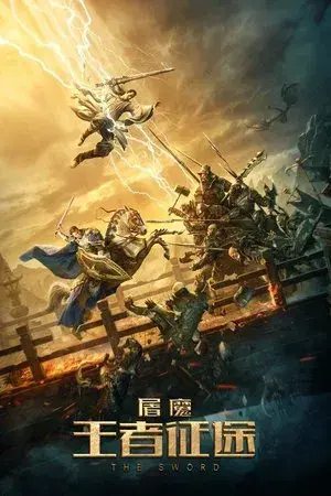 movie